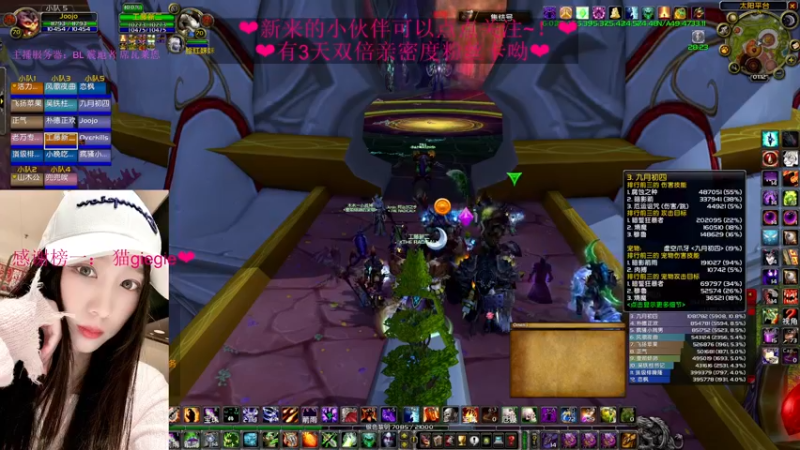 【2022-06-05 01点场】阿鱼鱼鱼鱼呀：一车一车又一车~~❤