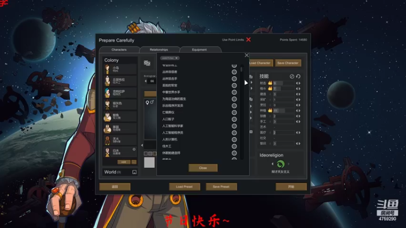 【2022-06-04 00点场】老旷的传奇一生：大米的无法逾越