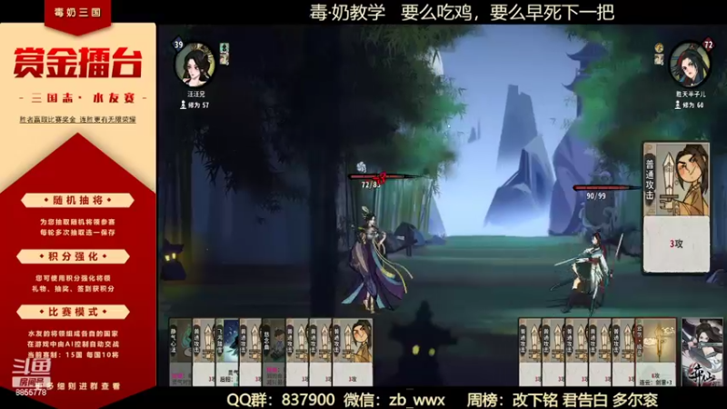 【2022-06-06 02点场】汪汪兄：毒奶贱仙传