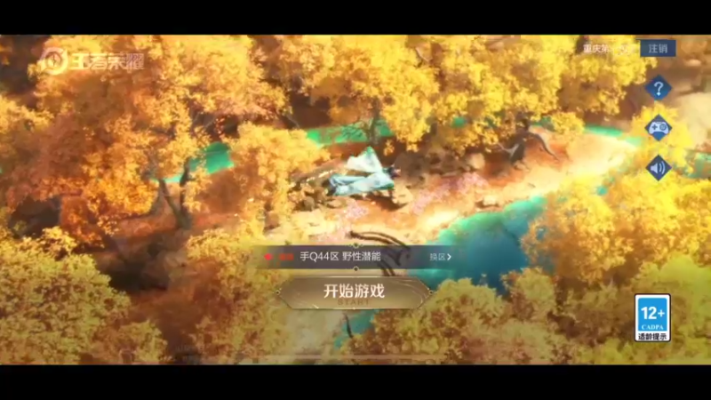 【2022-06-06 16点场】李知恩nn：无聊无聊无聊 4921614