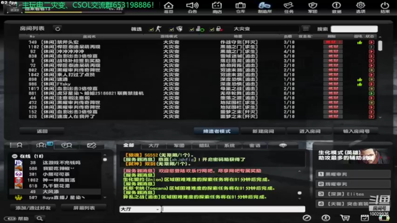 【2022-06-05 19点场】回来看看13：一天一个灾变小技巧