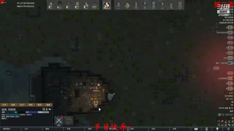 【2022-06-05 16点场】老旷的传奇一生：大米的无法逾越