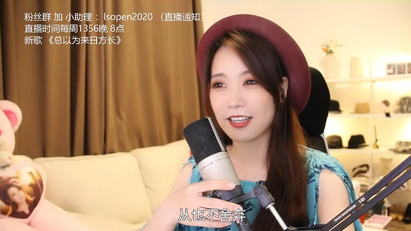 【音乐】亮声Open的精彩时刻 20220606 21点场