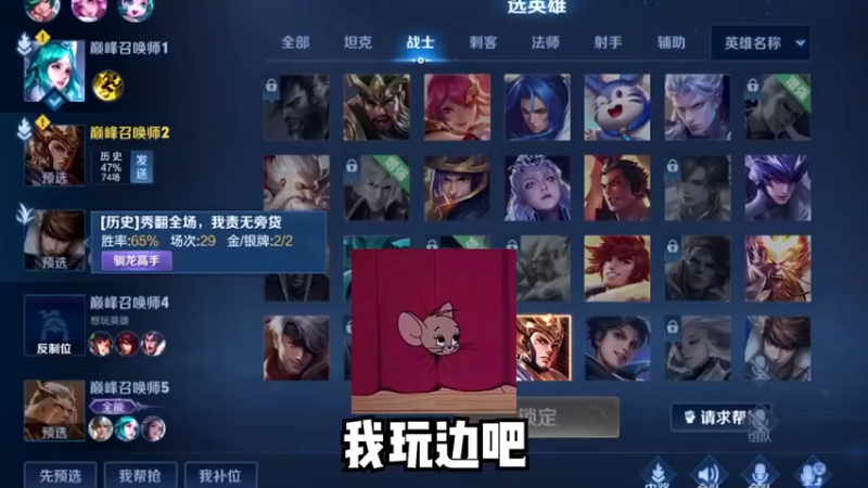李白，你嘴比我姥家门口的石墩还硬