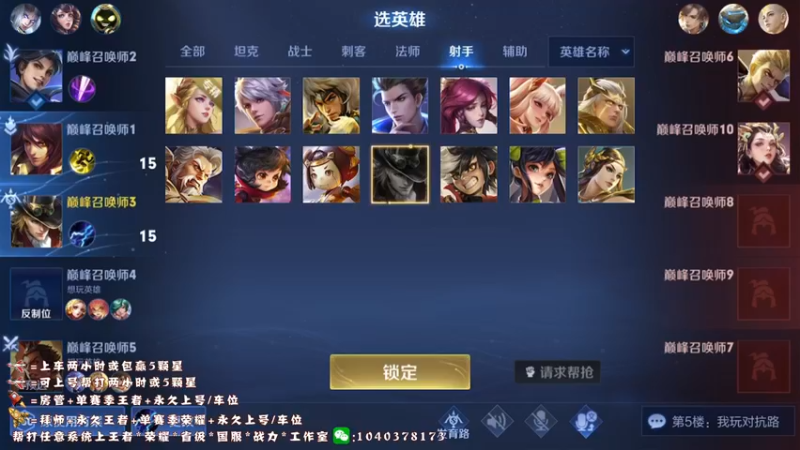 【2022-06-06 14点场】天涯yy丶：三国服赵云 你确定不进来学技术