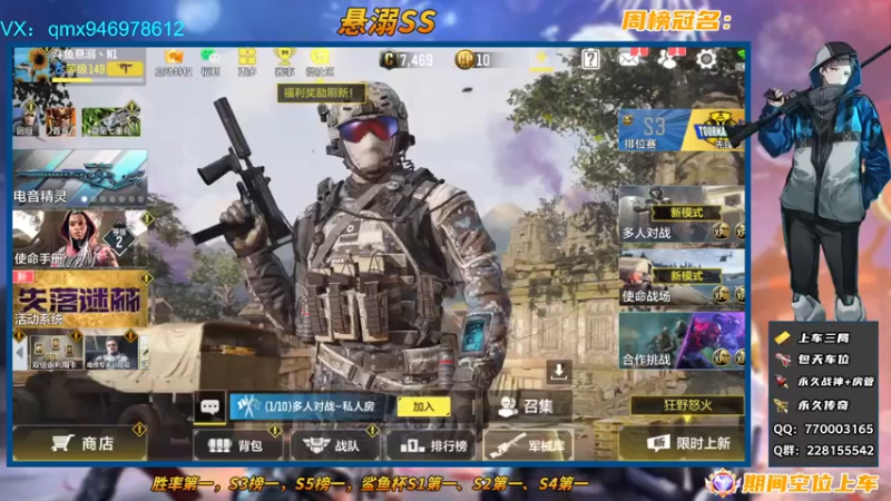 【2022-06-05 14点场】悬溺SS：新赛季你掉分了么？