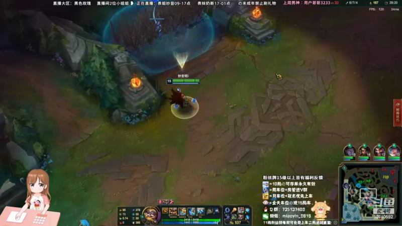 【2022-06-04 15点场】妙音or奶斯：妙音：黑色玫瑰  有车位