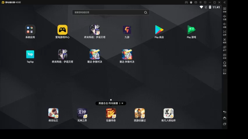 【2022-06-05 11点场】雷光闪夜：雷光闪夜的直播间 10638414