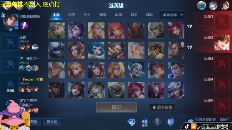 【2022-06-06 08点场】大魔王夏天天丶：射手单排80-101星，双倍经验已开启！