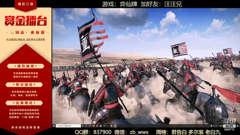 【2022-06-05 14点场】汪汪兄：毒奶贱仙传