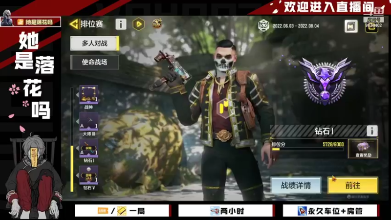 【2022-06-05 10点场】她是落花吗：奥斯卡影帝开启演员模式9834402