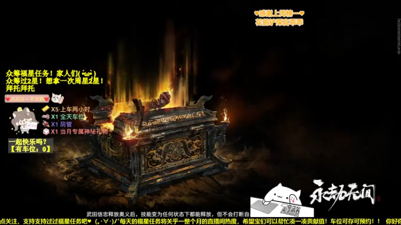 【2022-06-05 22点场】咕咕喵nya：ଘ(੭ˊ꒳ˋ)੭✧钻粉全天车位+礼物喔～