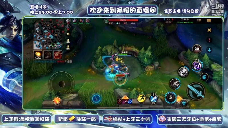 【2022-06-05 23点场】阿榕又在打野：免费带粉上分(任何段位)