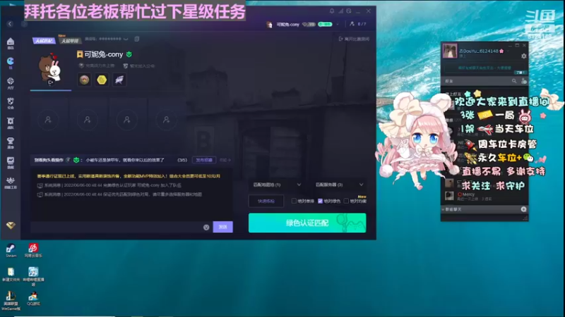 【2022-06-06 00点场】Elizabeth923：✿◡‿◡) ❤️ 我的快乐 愿你常在