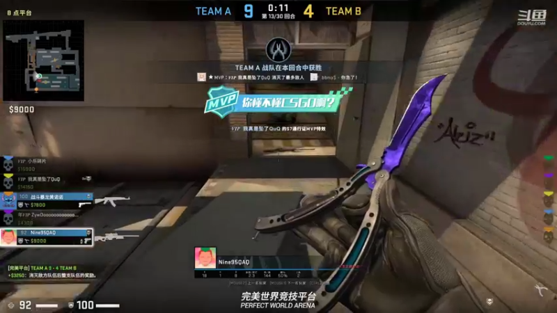 【2022-06-06 02点场】济南RW侠渡劫：今天是冲分日