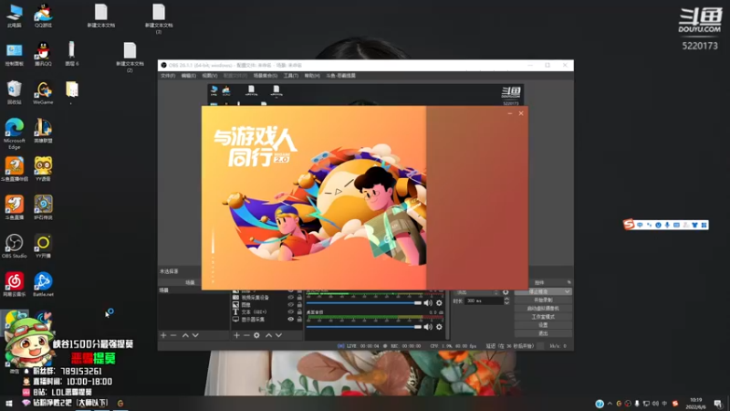 【2022-06-06 10点场】恶霸提莫：生命值提高提莫无敌了！