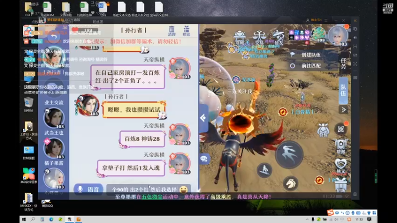 【2022-06-01 11点场】懒懒的小欣：看号调号淘号探灵成就