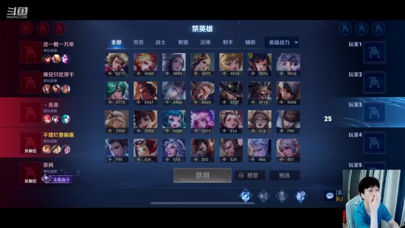 【2022-06-04 23点场】怪兽陳：咦 这个人 也玩王者啊