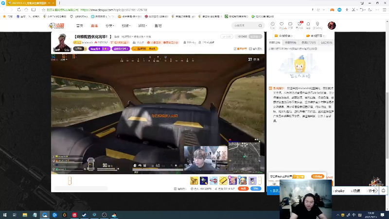 【英雄联盟】即将拥有人鱼线的PDD的精彩时刻 20220606 01点场