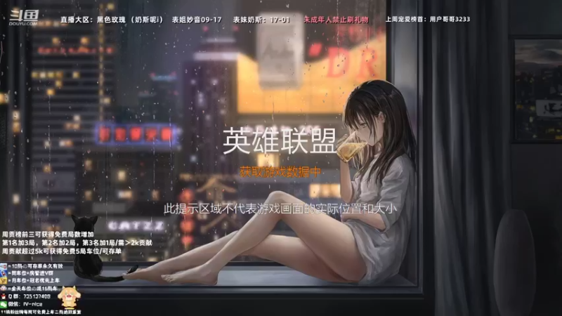 【2022-06-02 16点场】妙音or奶斯：奶斯：黑色玫瑰有车位