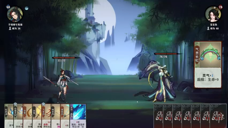 【2022-06-04 21点场】丶子魂魄兮为鬼雄：雄：想死你们拉！