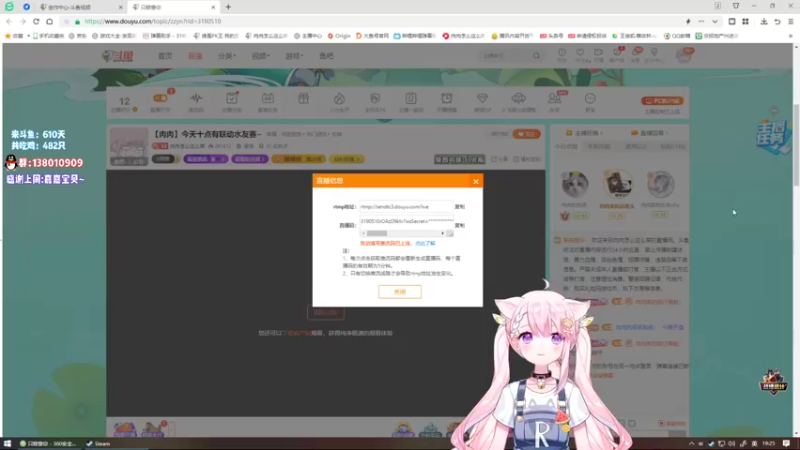 【2022-06-05 19点场】肉肉怎么这么菜：【肉肉】今天十点有联动水友赛~