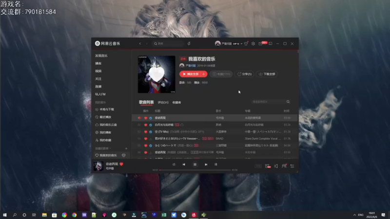 【2022-06-06 18点场】巴格拉斯：热爱生活，走进巴叔