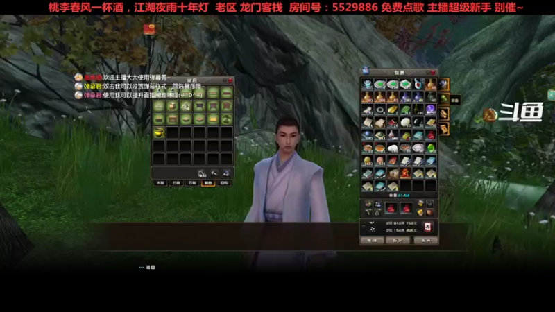 【2022-06-04 20点场】拆塔少女：下个副本 阴阳颠倒宫 ~~