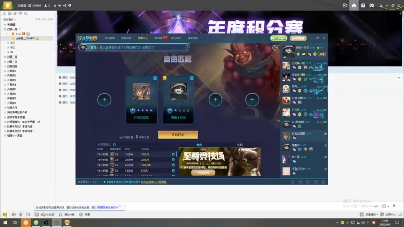 【2022-06-05 21点场】Soul小兽：【Soul】今晚打服开图的