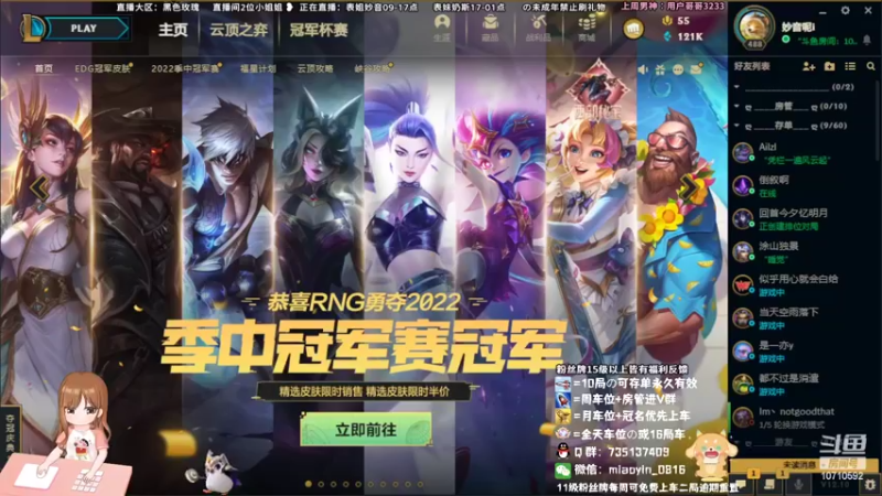 【2022-06-05 08点场】妙音or奶斯：妙音：黑色玫瑰 有车位