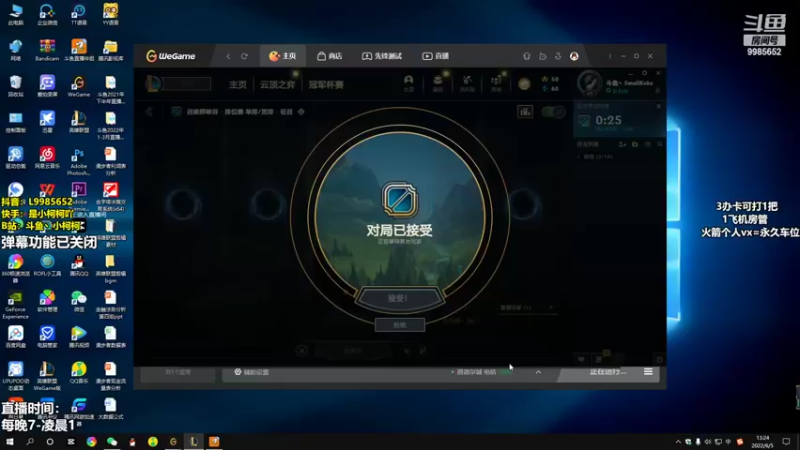 【2022-06-05 13点场】小柯柯大魔王：小柯柯：端午节快乐