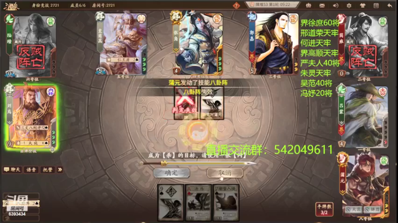 【2022-06-04 21点场】光栅圣泽：新赛季80将已更新