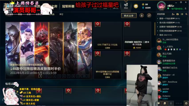 【2022-06-05 18点场】甜儿c：弗雷尔有车位哦~