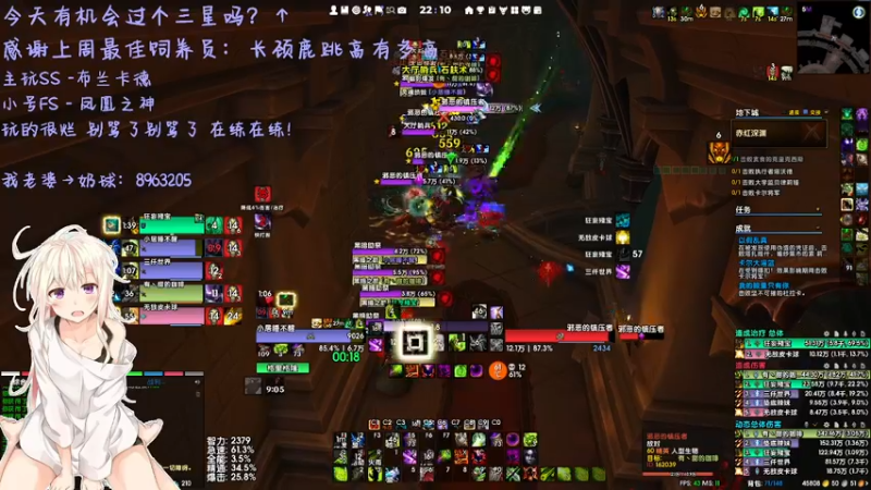 【2022-06-05 22点场】小居沉塘：小居今天没睡醒！