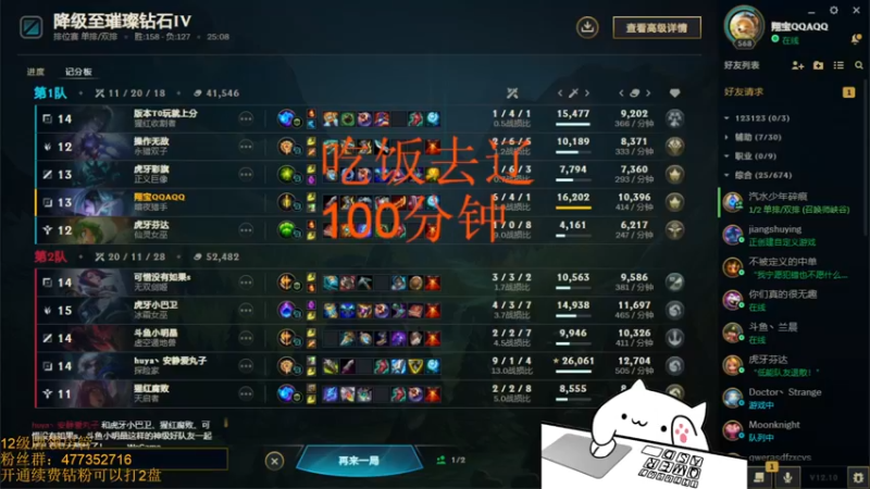 【2022-06-06 19点场】七夜Adzz：不摸鱼直播间