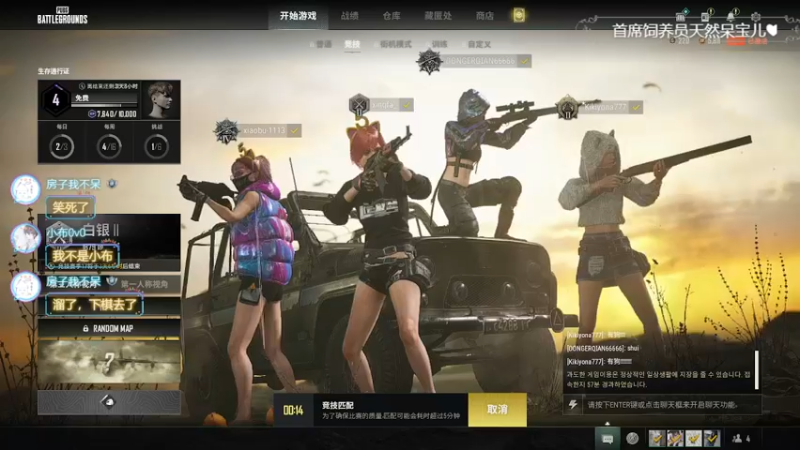 【2022-06-05 01点场】刚刚刚刚刚子OVO：【小奶团】我回来了！