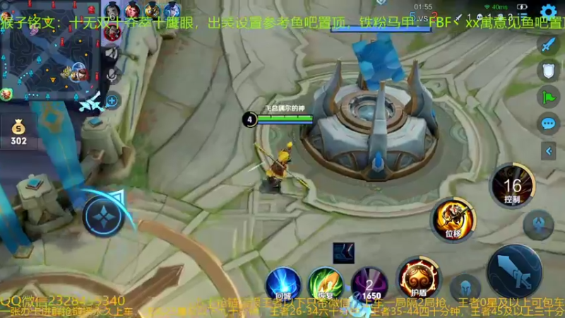 【2022-06-06 14点场】FBF丶飞总：国服猴子一张办卡永久上车