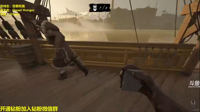 【2022-06-05 23点场】单车老师不迟到：DreadHunger恐惧饥饿宝宝巴士