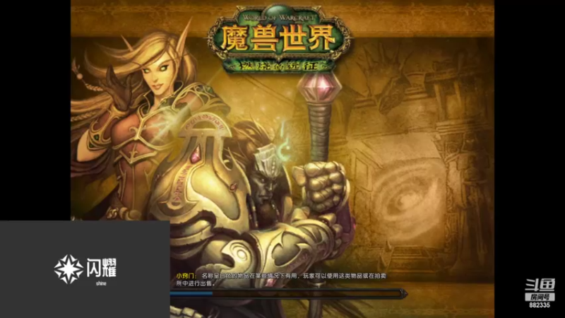 【2022-06-05 21点场】闪耀军团：【闪耀】继续辉煌