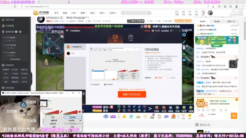 【2022-06-02 21点场】柳木宿：【柳木宿】秃霸毒