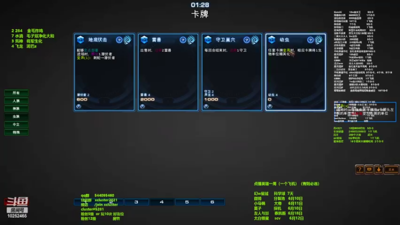 【2022-06-05 16点场】xcluster：星际酒馆，测试服z重做中