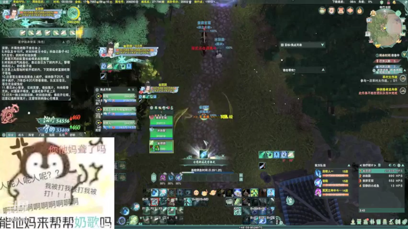 【2022-06-06 00点场】雀团团：【剑网3】奶歌救救救救救