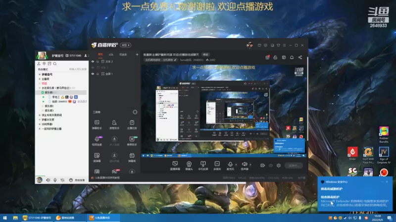 【2022-06-06 10点场】fama砝码：鱼酱新主播驴酱新间谍 欢迎点播游戏或聊天