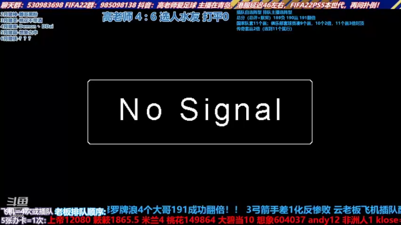 【2022-06-06 14点场】高老师爱足球：征召选人，三日不见，如隔好几秋