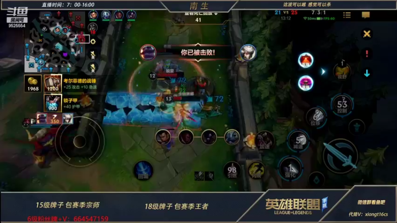 【2022-06-06 08点场】心星丶南生：万场青钢影，今天心态非常好速进