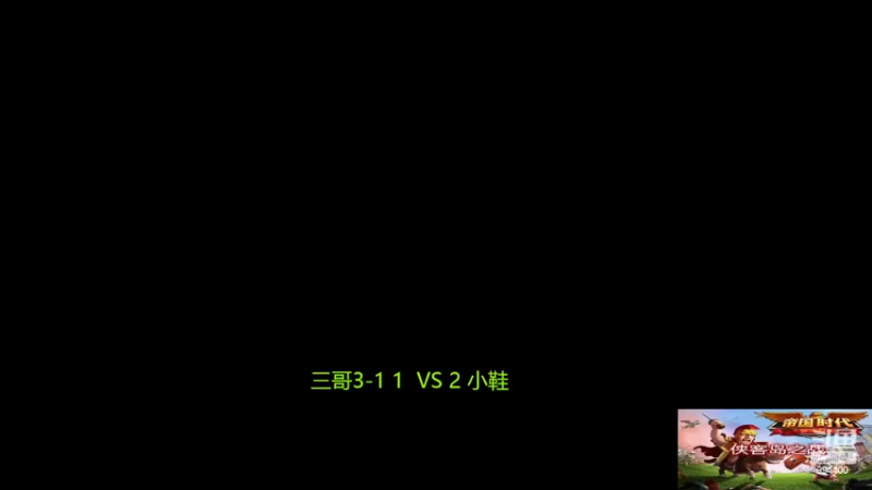【2022-06-05 19点场】西毒的直播间：毒哥教你打罗马555