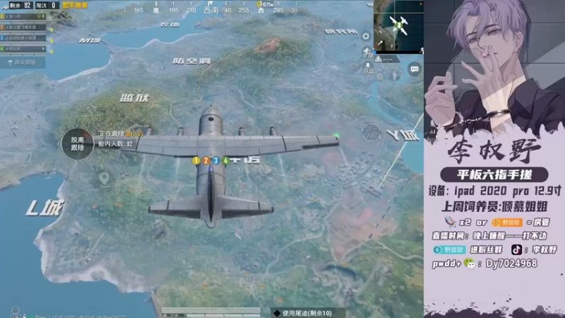 【2022-06-06 02点场】李权野：禁止Cpdd！！！