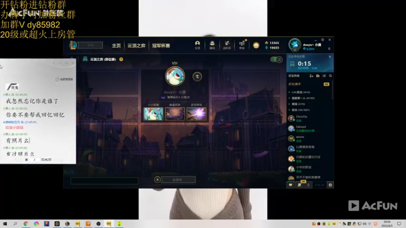 【2022-06-05 20点场】douyu小漠：赛季末不上大师不睡觉（下棋专场）！！！