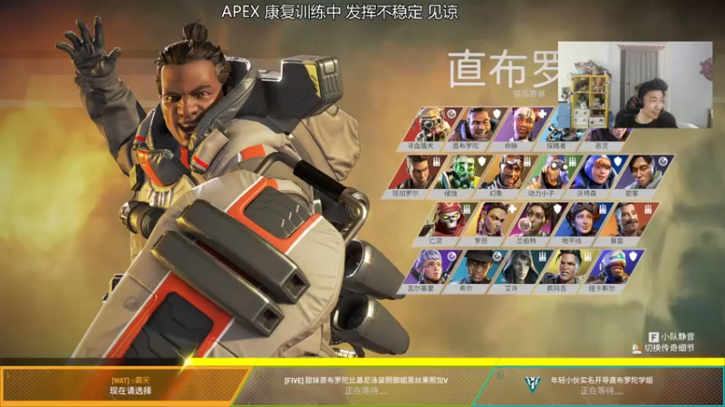 【2022-06-06 16点场】高冷知性暖心囧：APEX曾经的王回来了