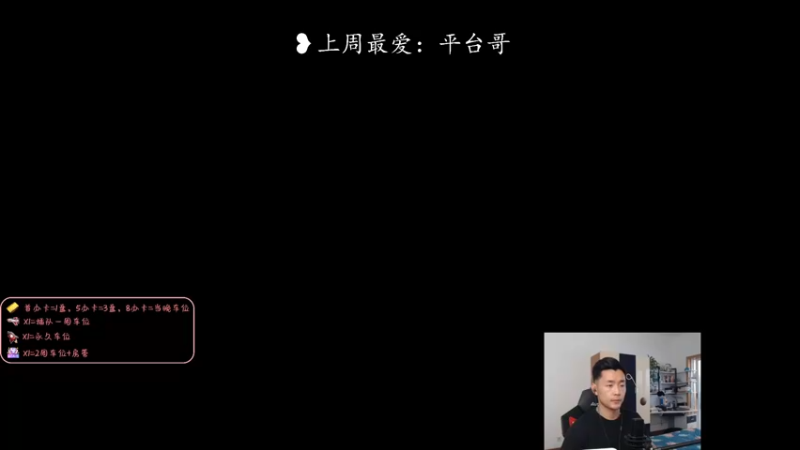 【2022-06-05 17点场】白菜ad：网一有车位，薇恩女枪